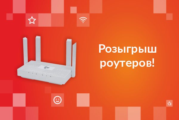 Акция "Время выигрывать"!